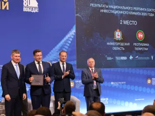 Нижегородская область подтвердила статус одного из регионов-лидеров Национального рейтинга состояния инвестиционного климата АСИ